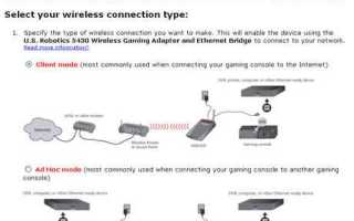 Интервал маяка wifi что это