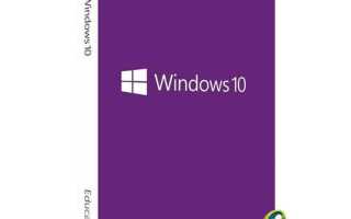 Education windows 10 что это