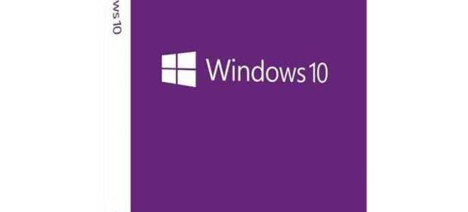 Education windows 10 что это