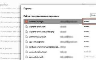 Как предоставить доступ к облаку майл другому пользователю
