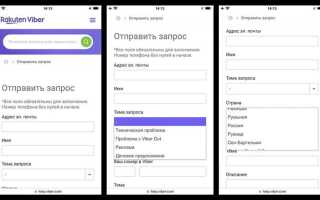 Почему в вайбере одна галочка