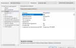 Как задать аргументы командной строки в visual studio