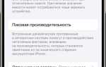 Что такое энергия покоя тела в айфоне