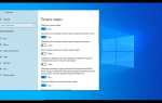 Как скрыть процесс в диспетчере задач windows 10