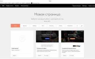 Как сделать переход на другую форму в c