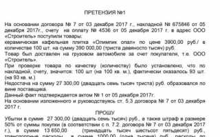 Как писать письмо в ворде