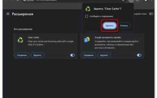Net err cert common name invalid как исправить