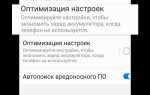 Почему выгорает экран на самсунг