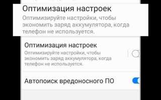 Почему выгорает экран на самсунг