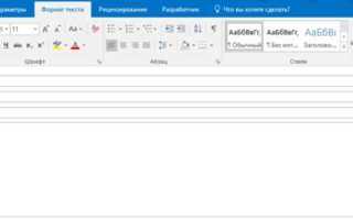 Как изменить представление писем в outlook