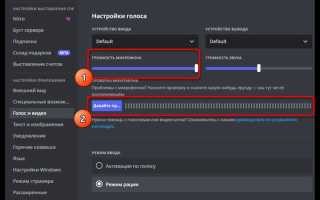 Видит микрофон как наушники
