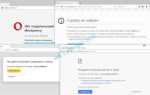Почему яндекс не открывает страницы а интернет работает