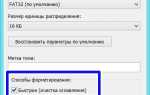 Метод записи raw ultraiso что это