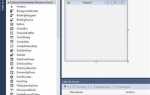 Как сделать кнопку прозрачной c windows forms