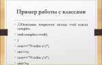 Что такое операнд в программировании