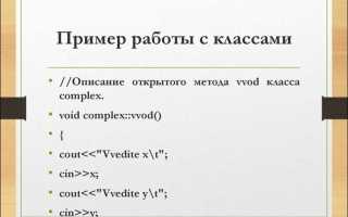 Что такое операнд в программировании