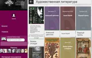 Как добавить свои в библиотеку corona