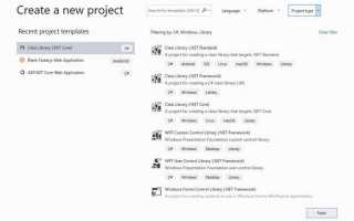 Как создать элемент управления в visual studio