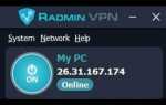 Famatech radmin vpn ethernet adapter что это