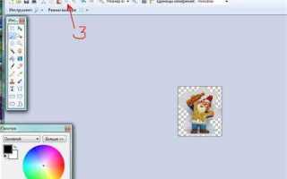 Как повернуть фигуру в paint