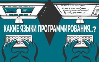 К какой науке относится программирование