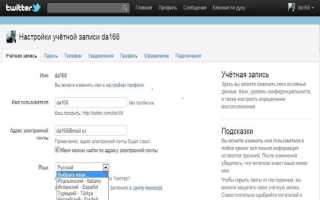 Почему твиттер не показывает все твиты
