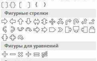Как сделать горизонтальную линию