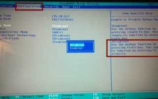 Backslash alt key swap что это в биосе