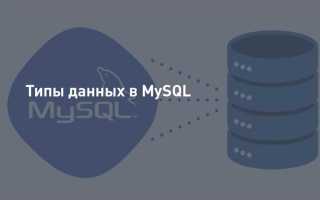 Какой движок таблиц поддерживает транзакции в mysql