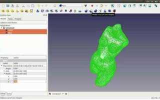 Freecad как редактировать stl