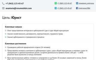 Где посмотреть опыт работы