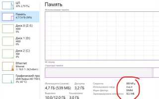 Почему в cpu z пишет другую частоту озу