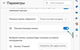 Backbone service как отключить
