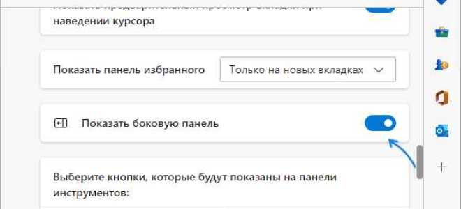 Backbone service как отключить