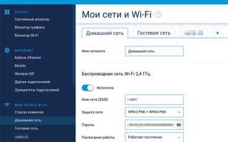 Wifi password как пользоваться