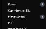 Как сделать сервер общедоступным