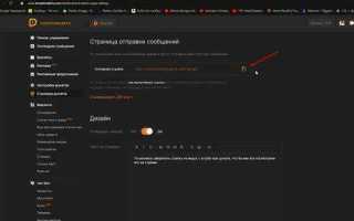 Как добавить гифку на стрим в obs