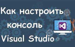 Как рисовать в visual studio