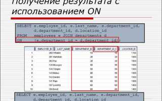 Sql как объединить два столбца в один