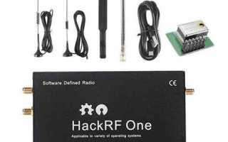 Hack rf one для чего нужно