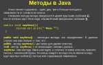 Как передать массив в класс java