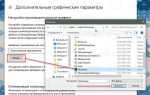 Встроенный редактор графики windows как называется