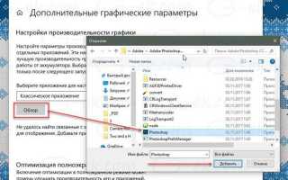 Встроенный редактор графики windows как называется