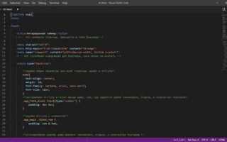 Visual studio code как открыть в браузере