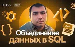 Как связать 2 таблицы в sqlite