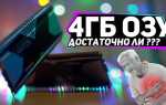 Гиб это сколько гигабайт
