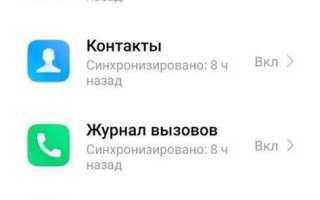 Как перенести данные с самсунга на xiaomi