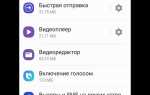 Как отключить папку кнокс на самсунг