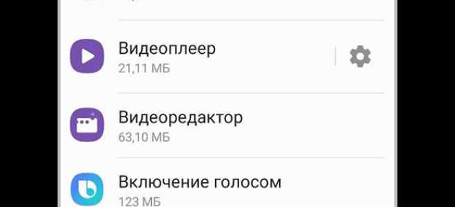 Как отключить папку кнокс на самсунг