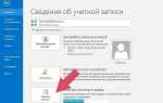 Где хранится архив почты outlook